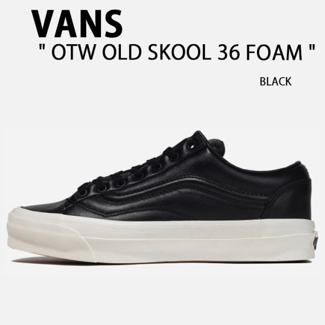 VANS バンズ スニーカー OTW OLD SKOOL 36 FOAM BLACK VN000D52BLK OTW オールドスクール 36 フォーム ブラック レディース メンズ