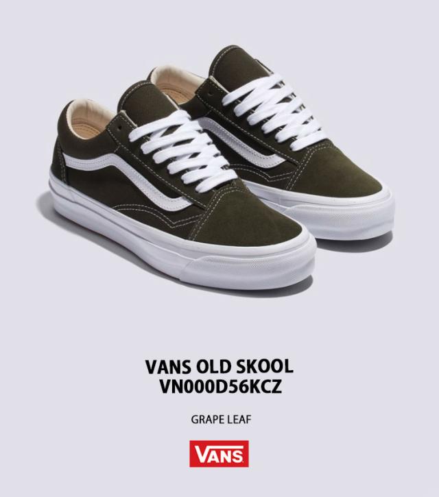 VANS バンズ スニーカー OLD SKOOL GRAPE LEAF VN000D56KCZ オールドスクール グレープリーフ レディース メンズ 男性用 女性用