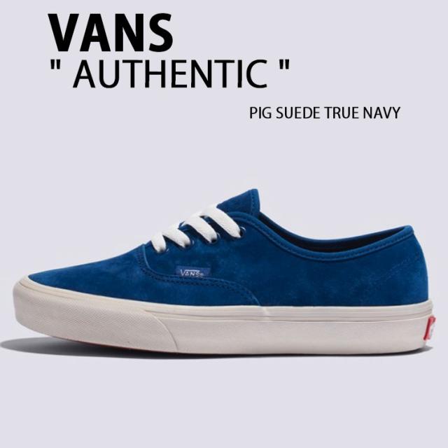 VANS バンズ スニーカー AUTHENTIC PIG SUEDE TRUE NAVY VN000D6G5TU オーセンティック ピッグスエード トゥルー ネイビー