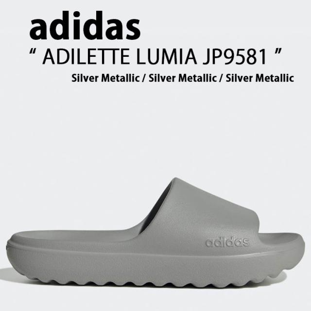 adidas アディダス サンダル Adilette Lumia Slides JP9581 Silver Metallic アディレッタ ルミア シルバーメタリック メンズ レディース