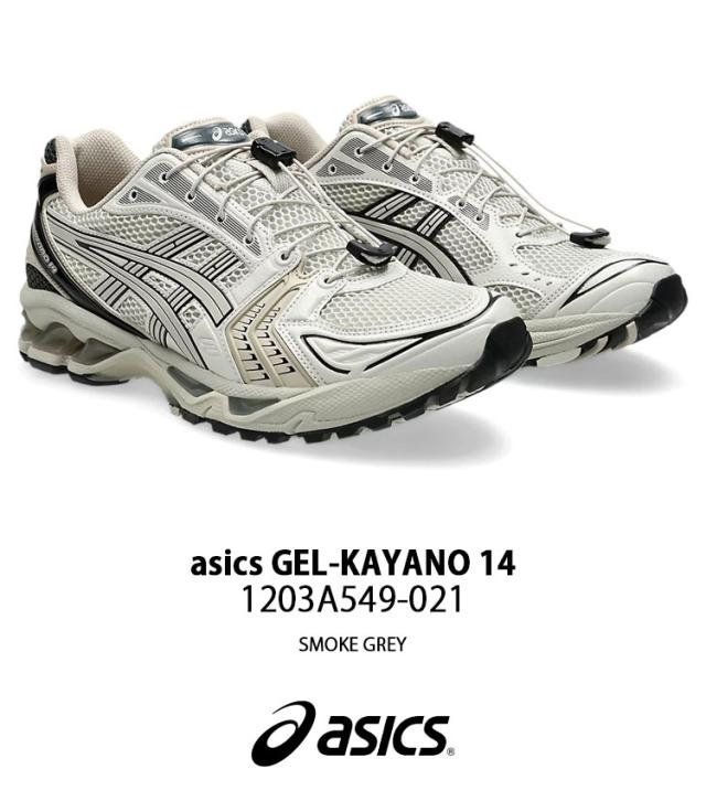 asics アシックス スニーカー GEL-KAYANO 14 1203A549-021 シューズ ゲルカヤノ14 グレー ランニングシューズ メンズ レディース_1