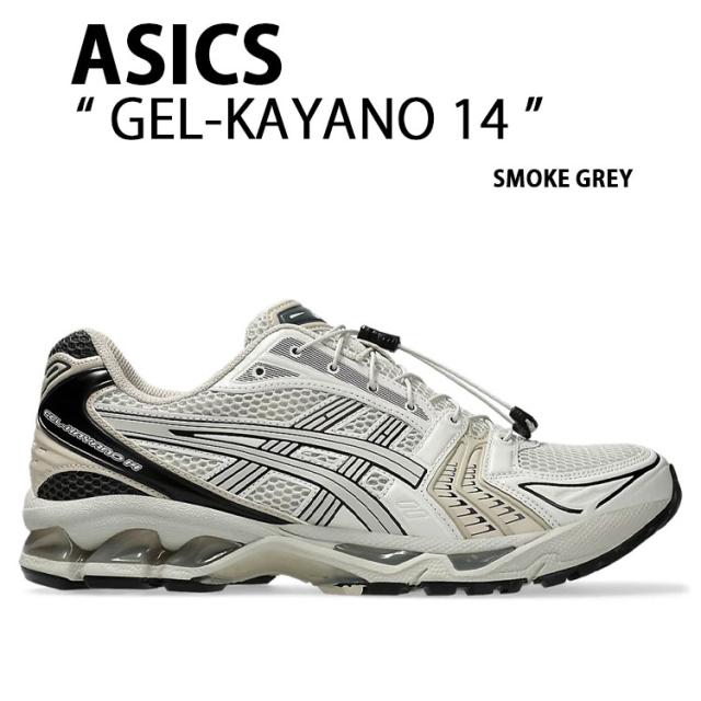 asics アシックス スニーカー GEL-KAYANO 14 1203A549-021 シューズ ゲルカヤノ14 グレー ランニングシューズ メンズ レディース
