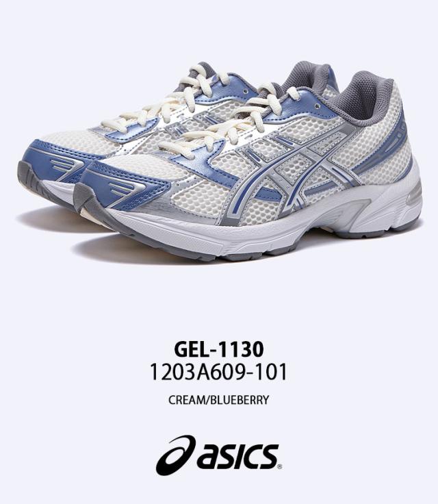 ASICS アシックス スニーカー GEL-1130 1203A609-101 シューズ ゲル1130 クリーム ブルー ランニングシューズ メンズ レディース_1