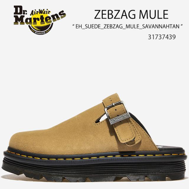 Dr.Martens ドクターマーチン ミュール ZEBZAG MULE 31737439 SAVANNAH TAN スリング バック シューズ