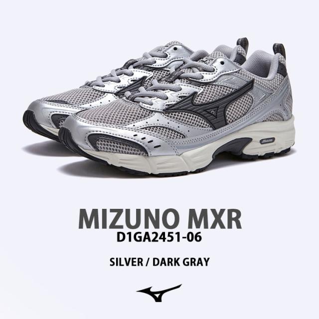 Mizuno ミズノ スニーカー MXR MAXIMIZER D1GA2451 マキシマイザー