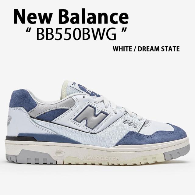 【関税込み】New Balance ホワイト＆ブルー 550 スニーカー New Balance ニューバランス スニーカー BB550BWG WHITE BLUE