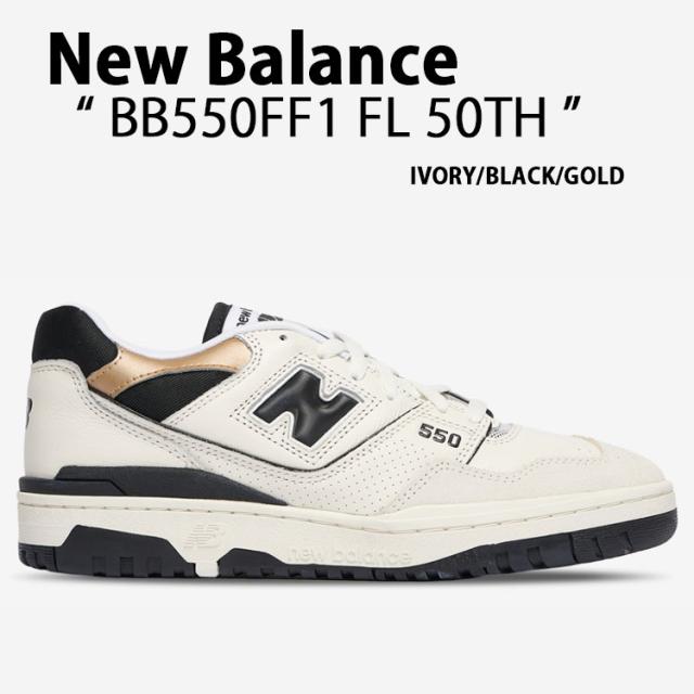 New Balance ニューバランス スニーカー BB550 BB550FF1 IVORY BLACK GOLD Foot Locker 50th フットロッカー 50周年モデル アイボリー