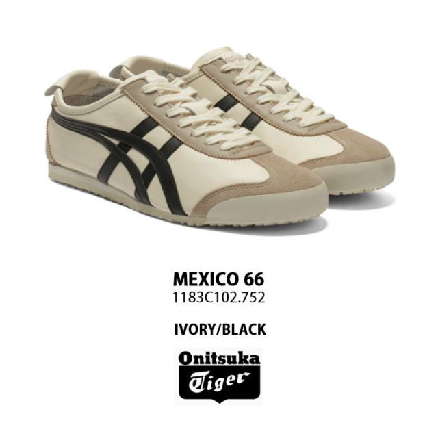 Onitsuka Tiger オニツカタイガー スニーカー MEXICO 66 IVORY BLACK 1183C102.752 メキシコ66 アイボリー ブラック ニュアンスカラー_1