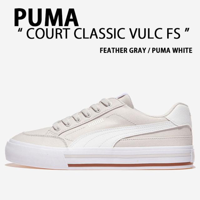 PUMA プーマ スニーカー COURT CLASSIC VULC FS 396353-19 シューズ コート クラシック バルク グレー メンズ レディース