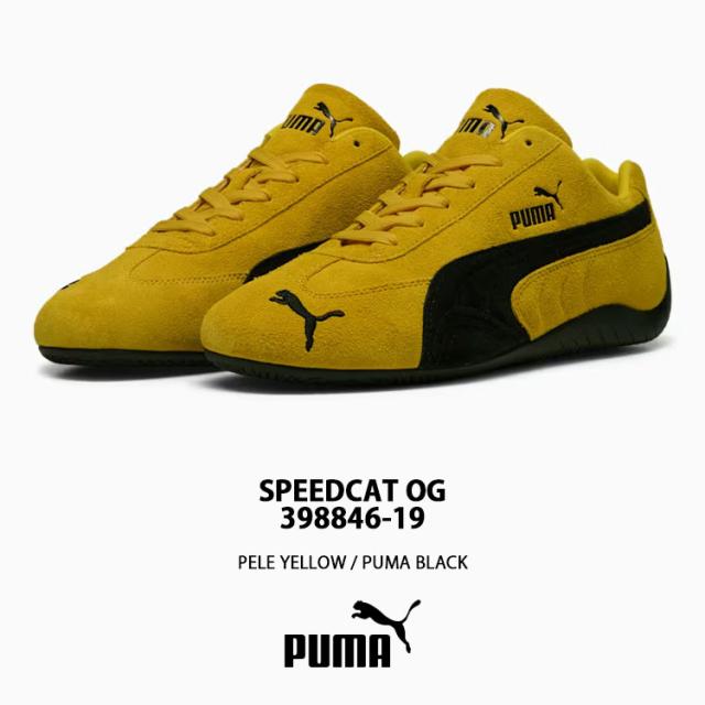 PUMA プーマ スニーカー SPEEDCAT OG 398846-19 シューズ スピードキャットOG イエロー フォーミラ1 スエード メンズ レディース_1