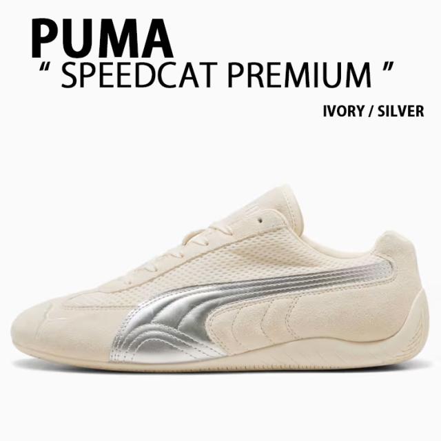 PUMA プーマ スニーカー SPEEDCAT PREMIUM 403902-01 シューズ スピードキャット プレミアム ドライビングシューズ アイボリー