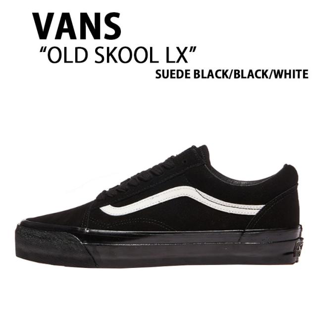 VANS バンズ スニーカー OLD SKOOL LX SUEDE BLACK BLACK WHITE VN000D56B8C オールドスクール エルエックス スウェードブラック ブラック ホワイト レディース 男性用 女性用