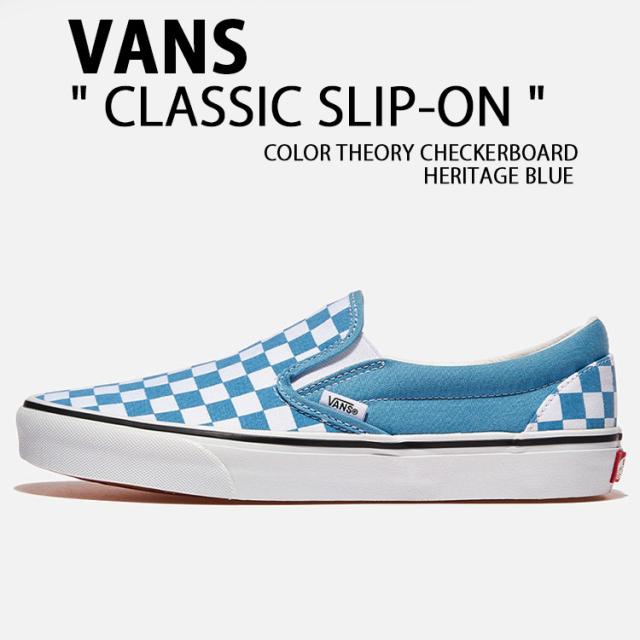 VANS バンズ スニーカー CLASSIC SLIP-ON COLOR THEORY CHECKERBOARD HERITAGE BLUE VN000D6BE2W スリッポン ヘリテージブルー