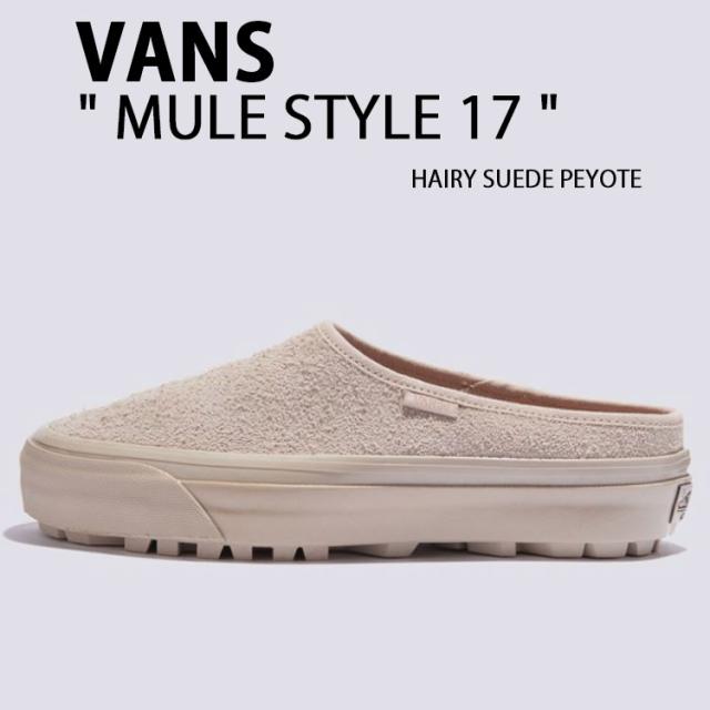 VANS バンズ ミュール シューズ  MULE STYLE 17 HAIRY SUEDE PEYOTE VN000D84BYS ミュール スタイル 17 ヘアリー スエード ペヨーテ