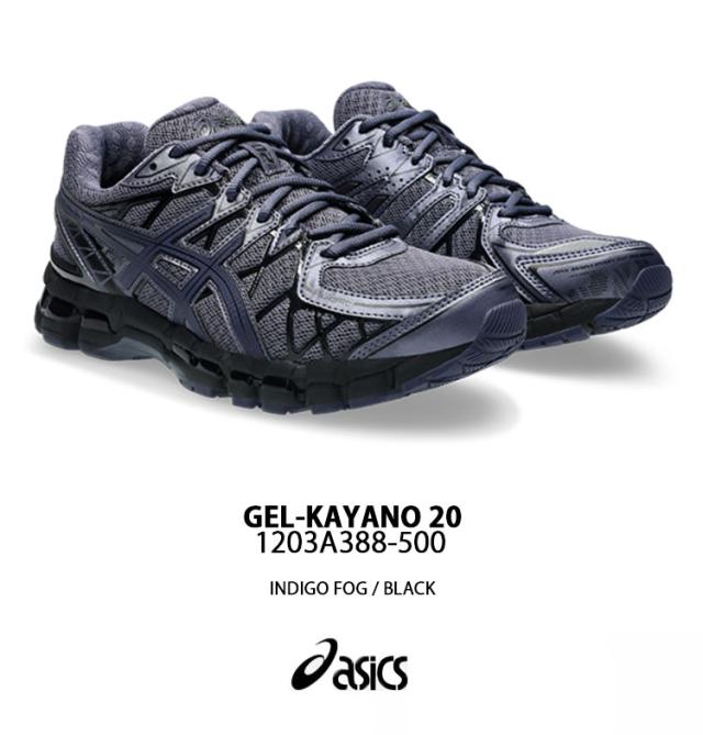 ASICS アシックス スニーカー GEL-KAYANO 20 INDIGO FOG BLACK 1203A388-500 シューズ ゲル カヤノ20 インディゴフォグ ブラック_1