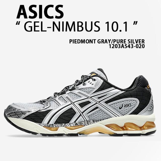 ASICS アシックス スニーカー GEL-NIMBUS 10.1 PIEDMONT GRAY PURE SILVER 1203A543-020 シューズ ゲル ニンバス10.1 グレー シルバー