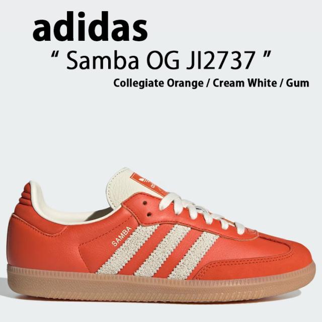 adidas originals アディダス スニーカー Samba OG JI2737 Collegiate Orange / Cream White / Gum シューズ サンバOG カレッジオレンジ クリーム ホワイト ガムソール