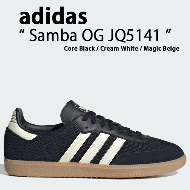 adidas originals アディダス スニーカー Samba OG JQ5141 Core Black / Cream White / Magic Beige シューズ サンバ コアブラック クリーム ホワイト マジックベージュ メンズ レディース【中古】未使用品