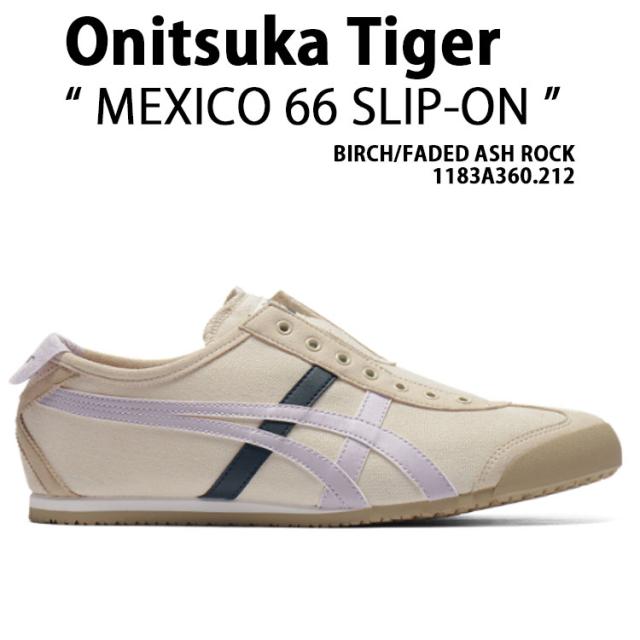 Onitsuka Tiger オニツカタイガー スニーカーMEXICO 66 SLIP-ON BIRCH FADED ASH ROCK 1183A360.212 メキシコ66 スリッポン バーチ