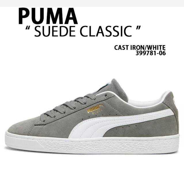 PUMA プーマ スニーカー SUEDE CLASSIC GRAY IRON WHITE 399781-06 シューズ スエードクラシック オールスエード グレー アイロン