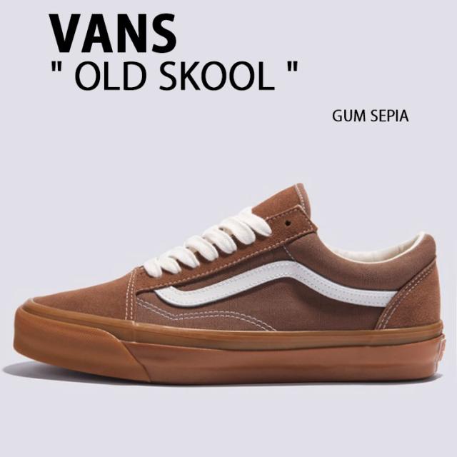VANS バンズ スニーカー OLD SKOOL GUM SEPIA VN000D560E0 オールドスクール ガムセピア シューズ スエード ガムソール