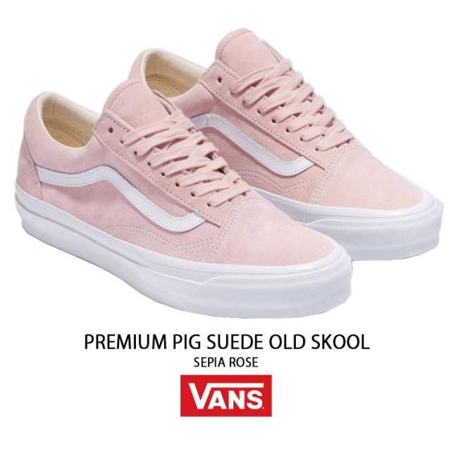 VANS バンズ スニーカー PREMIUM PIG SUEDE OLD SKOOL VN000D56ESH プレミアム ピッグ スウェード オールドスクール セペア ローズ メンズ レディース 男性用 女性用_1