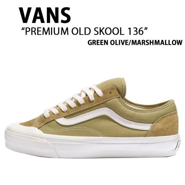 VANS バンズ スニーカー PREMIUM OLD SKOOL 136 VN000SHMCLM プレミアム オールドスクール 136 グリーン オリーブ マシュマロ メンズ レディース 男性用 女性用