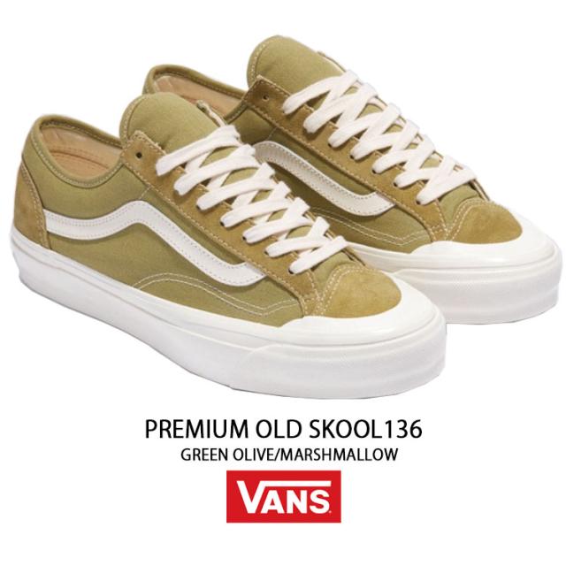VANS バンズ スニーカー PREMIUM OLD SKOOL 136 VN000SHMCLM プレミアム オールドスクール 136 グリーン オリーブ マシュマロ メンズ レディース 男性用 女性用_1