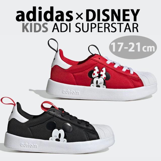 おみっきー adidas アディダス キッズ スニーカー ディズニー ミッキー ミニー