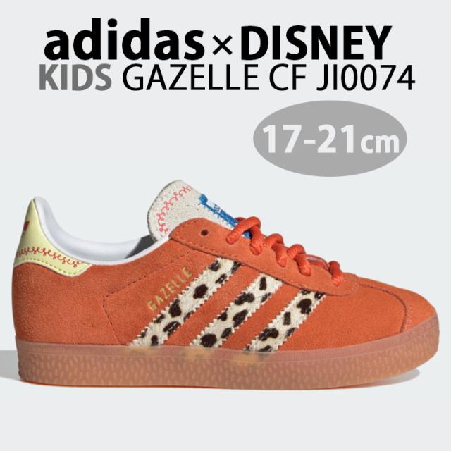 adidas アディダス キッズ スニーカー ディズニー トイストーリー
