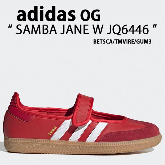 adidas Originals アディダス スニーカー SAMBA JANE W サンバ ジェーン JQ6446 Better Scarlet / Team Victory Red / Gum ベタースカーレット チームヴィクトリーレッド ガム