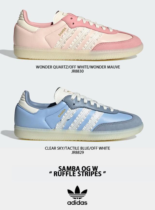 adidas originals アディダス レディース スニーカー SAMBA OG Ruffle Stripes サンバラッフルストライプ JR8830 クォーツ JR8829 スカイ_1