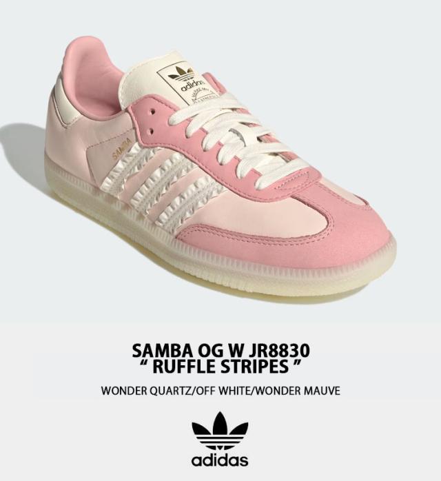 adidas originals アディダス レディース スニーカー SAMBA OG Ruffle Stripes サンバラッフルストライプ JR8830 クォーツ JR8829 スカイ_2