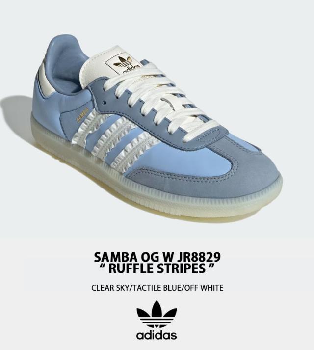 adidas originals アディダス レディース スニーカー SAMBA OG Ruffle Stripes サンバラッフルストライプ JR8830 クォーツ JR8829 スカイ_6