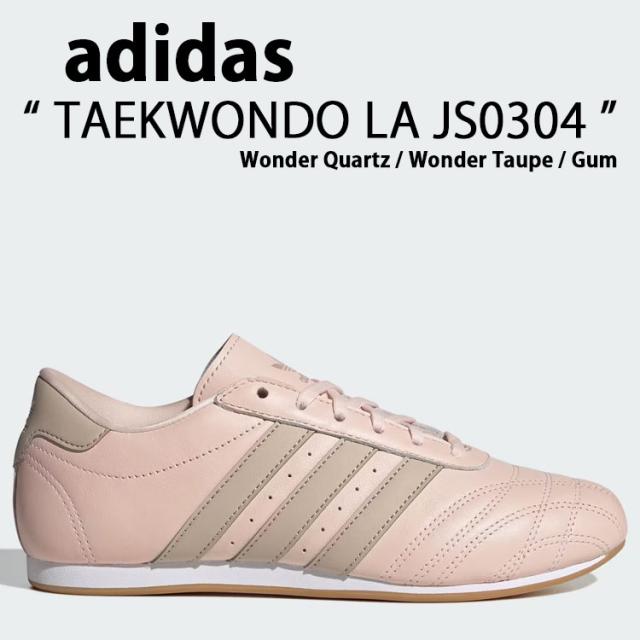 adidas originals アディダス スニーカー TAEKWONDO LACE JS0304 Wonder Quartz / Wonder Taupe / Gum シューズ テコンドー レース ワンダークオーツ ワンダー トープ ガム メンズ レディース