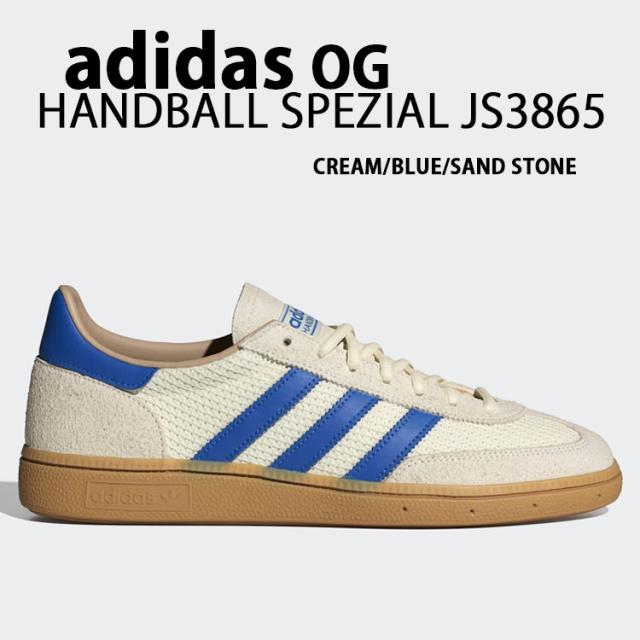 adidas originals アディダス スニーカー HNADBALL SPEZIAL JS3865 シューズ CREAM BLUE ハンドボール スペツィアル テラス系 T-トゥ