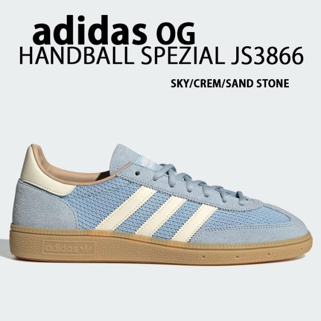 adidas originals アディダス スニーカー HNADBALL SPEZIAL JS3866 シューズ SKY CREAM ハンドボール スペツィアル ゴムアウトソール