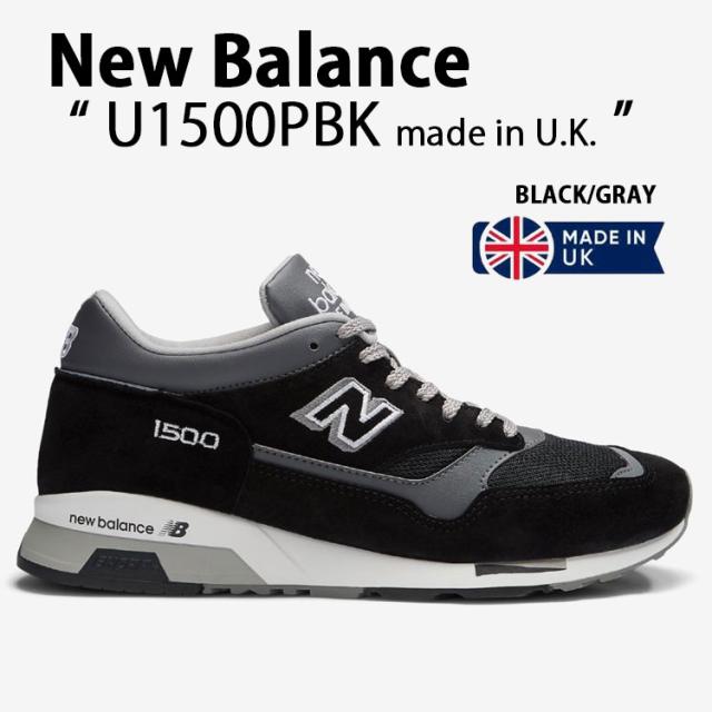 New Balance ニューバランス スニーカーU1500PBK BLACK made in UK シューズ イギリス NewBalance1500 ブラック メンズ レディース