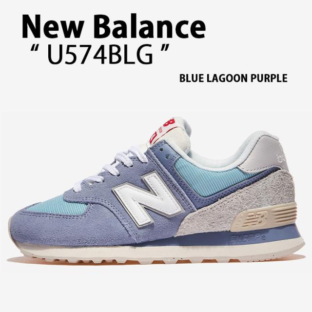 New Balance ニューバランス スニーカー U574BLG BLUE シューズ NewBalance574 ブルー パープル ロゴ スエード メンズ レディース