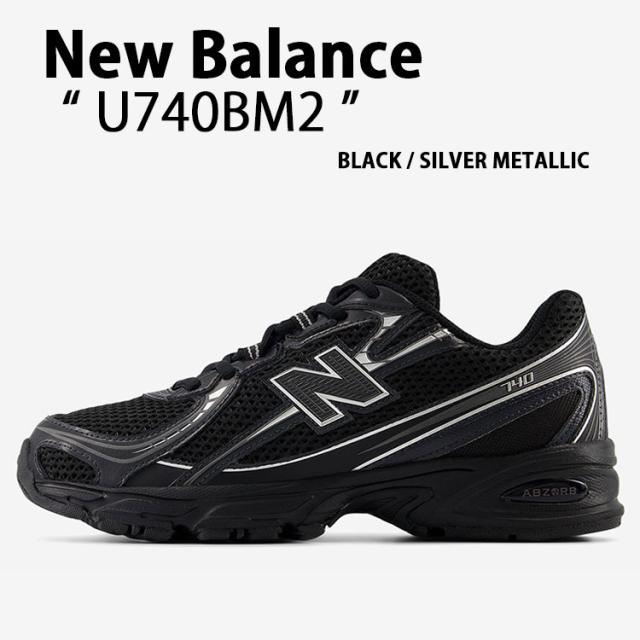 New Balance ニューバランス スニーカー U740BM2 シューズ NewBalance740 ブラック シルバー ロゴ メッシュ メンズ レディース