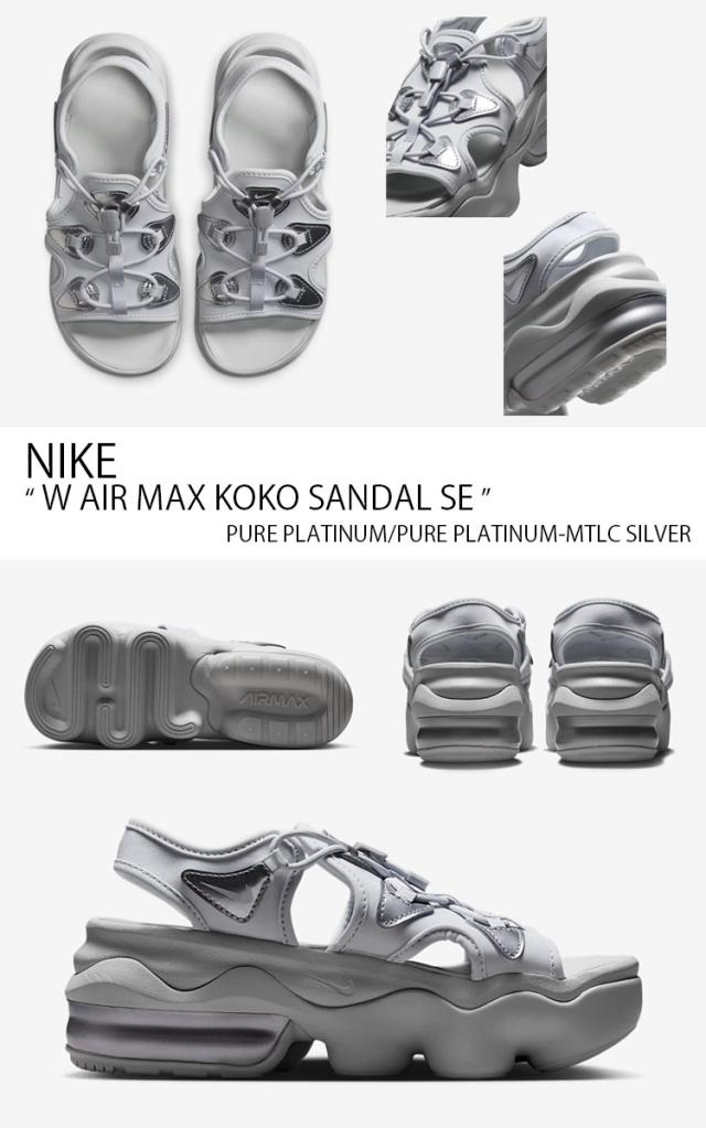 NIKE ナイキ レディース サンダル W AIR MAX KOKO SANDAL SE エア マックス ココ サンダル  HJ9651-001 シルバー グレー 厚底 女性用_2