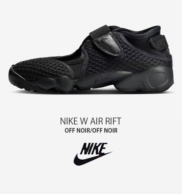 NIKE ナイキ サンダル W AIR RIFT エア リフト HM8288-001 スポーツ