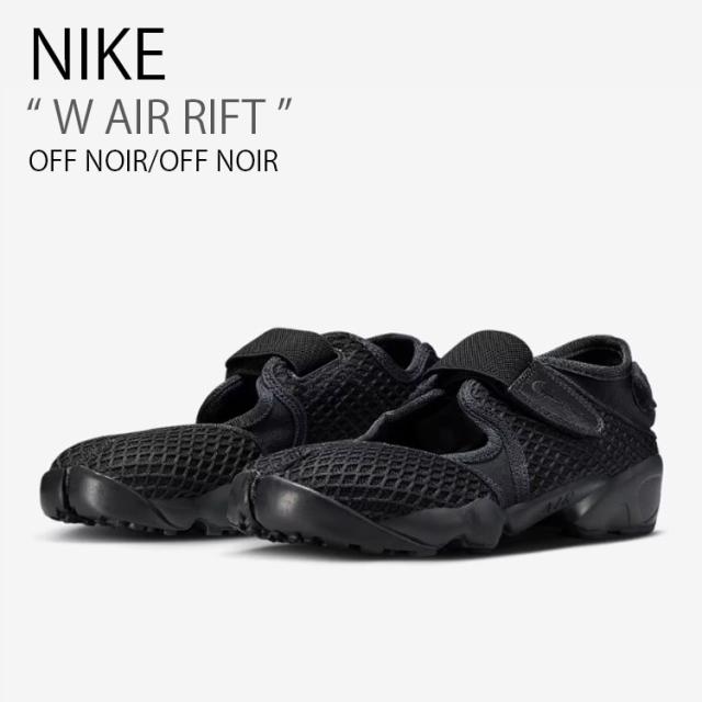 NIKE ナイキ サンダル W AIR RIFT エア リフト  HM8288-001 スポーツサンダル スポサン スニーカーサンダル ブラック メンズ レディース
