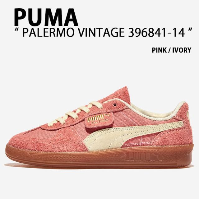 PUMA プーマ レディース スニーカー PALERMO VINTAGE 396841-14 PINK IVORY シューズ パレルモ ビンテージ ピンク アイボリー 本革
