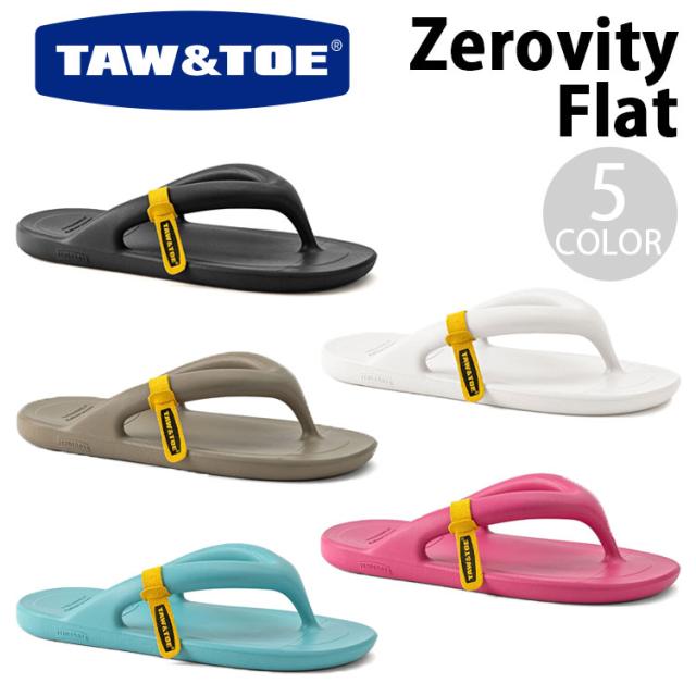 TAW ＆ TOE トー＆トー リカバリーサンダル Zerovity FLAT セロビティフラット サンダル コンフォートサンダル 衝撃吸収 室内 疲労防止