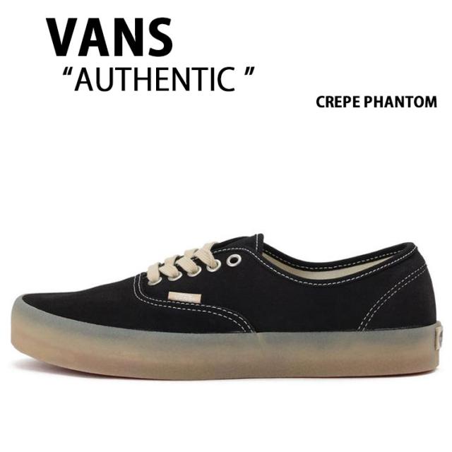 VANS バンズ スニーカー AUTHENTIC CREPE PHANTOM VN000CRQ6RJ オーセンティック クレープ ファントム 男性用 女性用