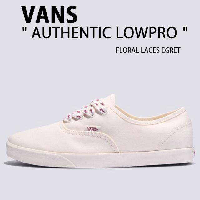 VANS バンズ スニーカー AUTHENTIC LOWPRO FLORAL LACES EGRET VN000D04C9F オーセンティック ロープロ フローラルレースイーグレット