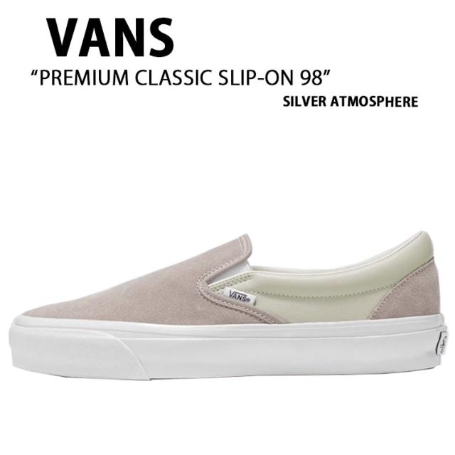 VANS バンズ スニーカー PREMIUM CLASSIC SLIP-ON 98 SILVER ATMOSPHERE VN000D5AESU プレミアム クラシック スリッポン シルバー アトモスフィア  メンズ レディース 男性用 女性用