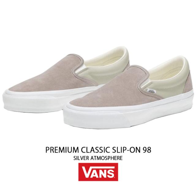 VANS バンズ スニーカー PREMIUM CLASSIC SLIP-ON 98 SILVER ATMOSPHERE VN000D5AESU プレミアム クラシック スリッポン シルバー アトモスフィア メンズ レディース 男性用 女性用