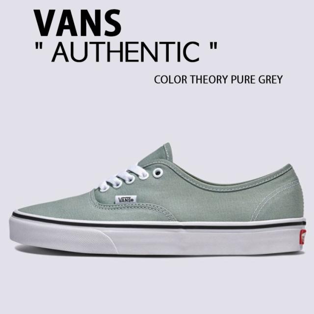 VANS バンズ スニーカー AUTHENTIC COLOR THEORY PURE GREY VN000D7YEPO オーセンティック カラーセオリー ピュアグレー